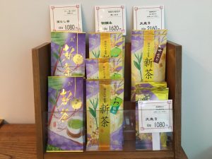 H30新茶